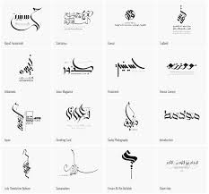 Savesave tulisan jawi dan khat arab for later. Pin On Tatoo Designs