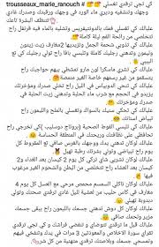 Pin By رجاء وامل On Skin Care Pretty Skin Care Beauty Skin Care Routine Skin Care