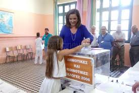 H ντόρα μπακογιάννη και ο νίκος χαρδαλιάς εντοπίστηκαν σε γνωστή ταβέρνα στο μαράθι, όπου γευμάτισαν πίνοντας το κρασάκι τους σε καλοκαιρινή διάθεση. Madata Gr Ntora Mpakogiannh Pshfise Sta Xania Me Ta Eggonia Ths