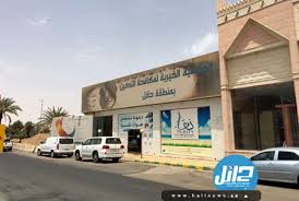 نقاء بمنطقة حائل تفتح أبوابها لمساعدة المدخنين على الإقلاع عن التدخين
