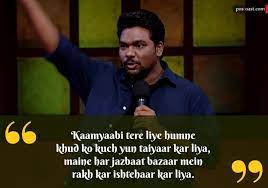 Beautiful Shayaris By Zakir Khan Stand Up Comedy Jokes Inspirational Speeches Poetry Inspiration