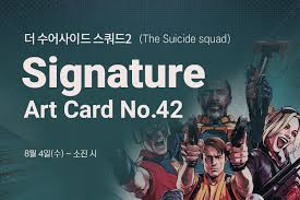 팀플레이가 `더` 불가능한 최악의 안티히어로들. B Dhbrd23tznrm