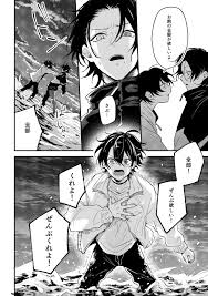 ちづなる11 29 a44a harupeace6 さんの漫画 74作目 ツイコミ 仮 ちづ 漫画 ヒプマイ