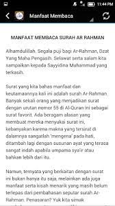Baca surat ar rahman lengkap bacaan arab, latin & terjemah indonesia. Telecharger Surah Ar Rahman Dan Tafsir Google Play Apps Awjub1bq8bam Mobile9