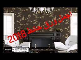 ورق حائط مودرن youtube home decor home decor decals decor