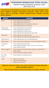 Permohonan jawatan pegawai pendidikan pengajian tinggi gred dh29 dan dh41 kini dibuka. Spp Malaysia On Twitter Hebahan Umum Panggilan Temu Duga Jawatan Pegawai Pendidikan Pengajian Tinggi Gred Dh41 Dh29