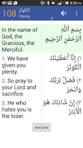 Download قرآن بیان (نسخه قابل فروش) apk latest version. Quran In English And Arabic Apk Download For Android