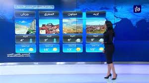 حالة الطقس المتوقعة اليوم الإثنين. Ø­Ø§Ù„Ø© Ø§Ù„Ø·Ù‚Ø³ ØªØ¹Ø±Ù Ø¹Ù„Ù‰ Ø­Ø§Ù„Ø© Ø§Ù„Ø·Ù‚Ø³ ÙÙŠ Ø§Ù„Ø¹Ø±Ø§Ù‚ Ø®Ù„Ø§Ù„ Ø§ÙŠØ§Ù… Ø¹ÙŠØ¯ Ø§Ù„Ø§Ø¶Ø­Ù‰ Ù‚Ù†Ø§Ø© February 22 At 5 11 Pm Tomodhachi
