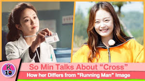 Im do yoon as jung hyo jin. Jeon So Min Talks About Cross How She Differs From Her Running Man Image Youtube