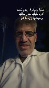 عيش الحياة كما هي مع سمير أوجا