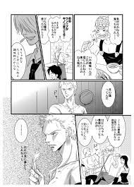 ONE PIECE-ワンピース- | エロ漫画のBLタイプ-無料エロマンガ同人誌 | techno2000.ru