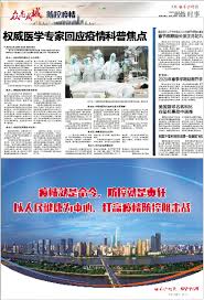 The site owner hides the web page description. 2020å¹´æ˜¥å­£å­¦æœŸå»¶æœŸå¼€å­¦ é•¿æ²™æ™šæŠ¥ç½'