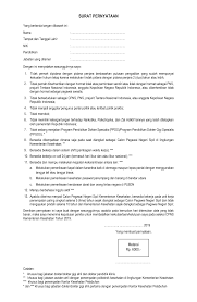 Bagimana sih ciri ciri surat peribadi dalam bahasa inggris ini, ya sama saja dengan yang ada dalam bahasa indonesia yang terpenting dari sisi bahasa yang membedakanya dengan surat lainya misalnya. Https Cpns Kemkes Go Id Unduh Surat 20pernyataan Pdf