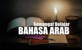 Seluruh kosakata kami diucapkan oleh penutur asli. Pentingnya Mempelajari Bahasa Arab