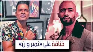 Maybe you would like to learn more about one of these? Ø®Ù†Ø§Ù‚Ø© ÙÙŠ Ù…ØµØ± Ø¹Ù„Ù‰ Ù†Ù…Ø¨Ø± ÙˆØ§Ù† Ø§Ù„Ø­Ù‚ÙŠÙ‚ÙŠ Ø¨ÙŠÙ† Ù…Ø­Ù…Ø¯ Ø±Ù…Ø¶Ø§Ù† Ùˆ Ø­Ø³Ù† Ø´Ø§ÙƒÙˆØ´ Youtube
