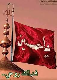 وتم التطرق لبعض المواضيع المهمه لرفع المستوى المهني للمعلمات مثل ( الثوره. ÙƒØ±Ø¨Ù„Ø§Ø¡ ØªØ±Ø­Ø¨ Ø¨ÙƒÙ… Asse1245i Twitter