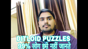 15 = d on a c f #460: Ditloid Puzzles Youtube