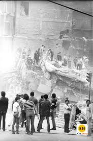 Earthquakes occur most often along geologic faults, narrow zones where rock masses move in relation to one another. 61 Ideas De 85 Temblor Terremoto En Mexico Ciudad De Mexico Historia De Mexico