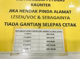 Hubungi kami cepat untuk dapatkan harga promosi sehingga 31/10/2018. Cepat Betul Renew Lesen Memandu Kat Utc Budak Bandung Laici