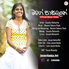 Hansa geethika wimali cherry official music video. Jayasrilanka Net Home Facebook