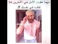 Check spelling or type a new query. ÙØ¯ÙŠÙˆÙ‡Ø§Øª Ø¯ÙŠØ±Ø§Ø¬ Ø¯ÙˆØ¨Ø§Ø± ØªÙŠÙƒ ØªÙˆÙƒ Mp3