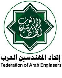 Oda offers interoperability tools for.dwg,.dxf,.dgn, autodesk revit, autodesk navisworks, and.ifc files and a technology stack for visualization, web development, 3d pdf publishing, modeling, and more. Ø§ØªØ­Ø§Ø¯ Ø§Ù„Ù…Ù‡Ù†Ø¯Ø³ÙŠÙ† Ø§Ù„Ø¹Ø±Ø¨ Ù…Ù‚Ø¯Ù…Ø©
