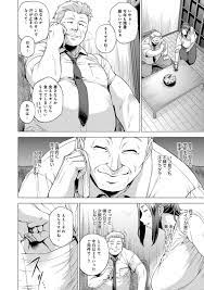 エロ漫画・エロ同人誌｜俺のエロ本