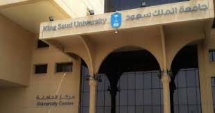 تعتبر جامعة الملك سعود من الجامعات التي تشهد إقبال كبير، فمن الممكن لأي طالبة الالتحاق بالكليات الخاصة لانهاء السنة الأولى، التي تسمى السنة التحضيرية بنجاح، ولكن هنالك شرط وهو أن يتوفر. ÙÙ‰ Ù…Ø«Ù„ Ù‡Ø°Ø§ Ø§Ù„ÙŠÙˆÙ… Ø¹Ø§Ù… 1957 ØªØ£Ø³ÙŠØ³ Ø¬Ø§Ù…Ø¹Ø© Ø§Ù„Ù…Ù„Ùƒ Ø³Ø¹ÙˆØ¯ ÙÙ‰ Ø§Ù„Ø±ÙŠØ§Ø¶ Ø§Ù„ÙŠÙˆÙ… Ø§Ù„Ø³Ø§Ø¨Ø¹