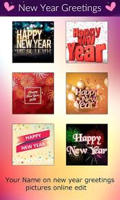 Then joined by his brothers and hall brothers was founded, and then in 1928, hall brothers became hallmark cards. New Year Greeting Card With Name For Android Apk Download