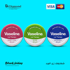 فازلين للشفاه Vaseline Lip Therapy Dry Lips Rosy Lips Health Beauty