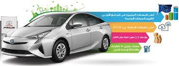 ﺭﺏ ﺃﺩﺧﻠﻨﻲ ﻣﺪﺧﻞ ﺻﺪﻕ ﻭﺃﺧﺮﺟﻨﻲ ﻣﺨﺮﺝ ﺻﺪﻕ ﻭﺍﺟﻌﻞ ﻟﻲ ﻣﻦ ﻟﺪﻧﻚ ﺳﻠﻄﺎﻧﺎ ﻧﺼﻴﺮﺍ. Ø³ÙØ§Ø±Ø§Øª ÙÙØ±Ø¨Ø§Ø¡ ÙØ¨ÙØ²ÙÙ Mssrf Nva Org