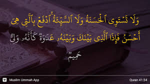 Tafsir quran surat fussilat ayat 44 44. Fussilat Ayat 34 Youtube