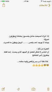 كلام قلة ادب بس واقعي وفيه حكمة funny science jokes funny comments arabic funny