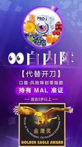 白内障手术有刀还是无刀好 随着时间的增长 眼前视力愈见模糊 看近看远皆不清楚 这样的视力让人很困扰 白内障可以被治愈 如今更有