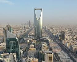 صورة برج المملكة الرياض
