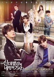 My Korean Drama Journal Cinderella And Four Knights