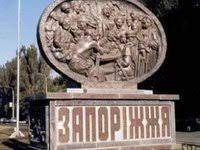 Ограничения красной зоны начнут действовать в этих областях с с 00 часов 00 минут 9 апреля. Zaporozhe Popalo Krasnuyu Zonu Gorod Na Poroge Deficita Bolnichnyh Koek Dlya Pacientov S Covid