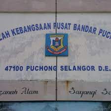 Persembahan tarian bollywood murid2 sk seri aman bedong kedah 2017 part 2. Sk Pusat Bandar Puchong 1 Bureau Des Etudiants A Puchong