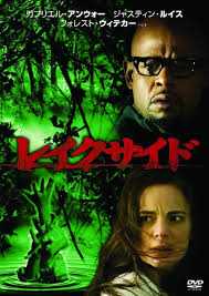 Marsh [06/E, J/Dd5. 1/S: E, J] [Re [Alemania] [DVD]: Amazon.es: Películas y  TV