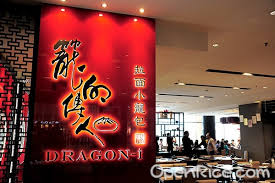 Rohkem majutuskohast bentong dragon phoenix restaurant sdn bhd. Celebrating Autumn With Dragon I S Hairy Crabs Openrice Malaysia