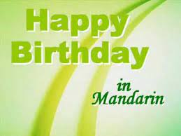 We have about 30 mp3 files ready to play and download. Happy Birthday In Mandarin Happy Birthday Mandarin Characters Pinyin Youtube