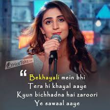 Bekhayali Lyrics Female Version Dhvani Bhanushali Kabir Singh Music Lyrics Songs Romantic Song Lyrics Song Lyrics Wallpaper