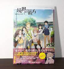 Beyond The Boundary Kyoukai No Kanata Official Fan Japan Anime Art Book for  sale online | eBay