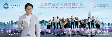 Making your own cards can be economical and efficient. New Smart Identity Card Home