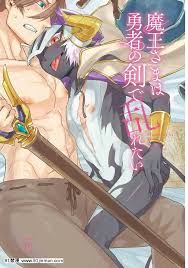 魔王欲被勇者之剑惊扰[名侦探柯南h漫] - 91禁漫-91禁漫