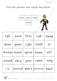 In The Pattern Blocks Worksheets The Student Must Find The Word Block Pattern In The Box In 2020 Pattern Blocks Figure Ground Perception Word Block