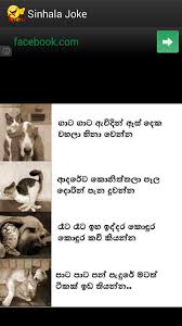 Maybe you would like to learn more about one of these? Youtube Sinhala Jokes Kitemultiprogram