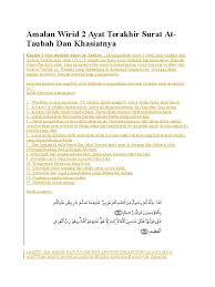 Surat al fatihah surat at taubah 128 129 i ustadz hm haninurrahman ms lc ma. Cara Mengamalkan Surat At Taubah Ayat 128 129 Kumpulan Contoh Surat