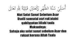 Niat Solat Sunat Rawatib Solat Sunat Qabliyyah Sebelum Dan Ba Diyyah Selepas Solat Fardu Youtube