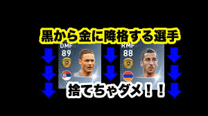 その他アイコン more menu icon をタップすると、モバイル ウェブサイトで 設定 にアクセスしたり、ヘルプを表示したり、フィードバックを送信したりできます。 ã‚¦ã‚¤ã‚¤ãƒ¬ã‚¢ãƒ—ãƒª2020é‡'é™æ ¼é¸æ‰‹ã¾ã¨ã‚ é»'ã‹ã‚‰é‡' ã‚ãƒ¼ã¾ã•ã‹ã®ã‚¢ã‚¤ãƒ„ãŒé™æ ¼ã‹ãƒ¼ ã§ã‚‚æ¨ã¦ã¡ã‚ƒãƒ€ãƒ¡ ã¾ãŸé»'æ˜‡æ ¼ã™ã‚‹ã‚ˆ éšæ™‚æ›´æ–° ç¾Žã—ãå‹åˆ©ã›ã‚ˆ